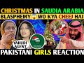 CHRISTMAS IN SAUDIA ARABIA😯BLASPHEMY😱WO KYA CHEEJ HAI- PAKISTANI GIRLS REACTION