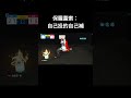 【全明星街球派對】保羅蓋索：自己投的自己補 全明星街球派對 dunkcitydynastyhmt 保羅蓋索 paugasol