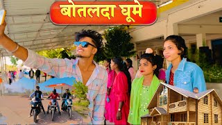 बोतलदा घूमे Botalda Ghume 😍🩷 Public Reaction || Cg Bikku Vlog | 2025 New Video