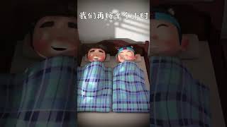 朗迪兄弟 卡通片 #搞笑视频#当代学生放假在家现状-Animation Cartoon Brother Lundy  Episode 49