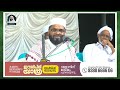 ഉമ്മയും ഉപ്പയും ചെവി തുറന്ന് കേൾക്കേണ്ട കുമ്മനം ഉസ്താദിന്റെ മാസ്റ്റർപീസ് പ്രഭാഷണം kummanam usthad