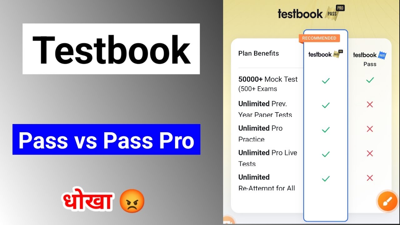 What Is Testbook Pass Pro. Testbook Pass Vs Pass Pro - YouTube