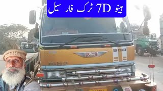 Hino 7D Truck For sale | Hino 7D Truvk Price in Pakistan