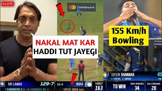 Shoaib Akhtar Reaction On Umran Malik 155 km/h Bowling In India Vs Srilanka Match