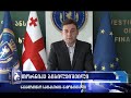 ყალბი დოკუმენტის დამზადება გასაღების ფაქტზე სამი პირი დააკავეს