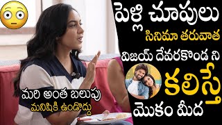 Heroine Rithu Varma Sensational Comments On His Co-Actor Vijay Devarakonda | Sandeep Kishan | APA