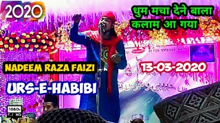 Nadeem Raza New Naat Sharif 2021 | धुम मचा देगा | Nadeem Raza Faizi Naat 2021 | #Nadeem_Raza_Faizi