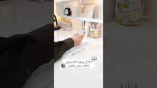 اگر از این مدل محتوا ها خوشت تون میاد حتما به چنلم سر بزن#کانال #یوتوب #درس