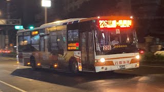 首都客運 BJ6123C7NJD 226路 075-U5