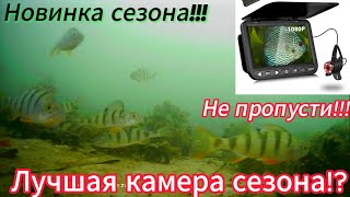 Хит Сезон MOQCQGR !? Обзор Подводной камеры MOQCQGR   MO-CI07HD-DVR. Зимняя рыбалка.