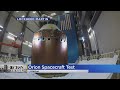 Lockheed Martin Performs Orion Spacecraft Test For NASA