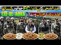 Celebrating Eid with FC Rangers Pak Army | Eid Ul Adha 2026 | Paharon Ka Safar | Discover Pakistan