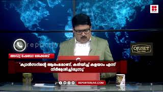 'ഉമ്മൻ ചാണ്ടിയുടെ ചികിത്സക്കായി മെഡിക്കല്‍ ബോര്‍ഡ് രൂപീകരിക്കണം'; അഡ്വ ഷേബാ ജേക്കബ്