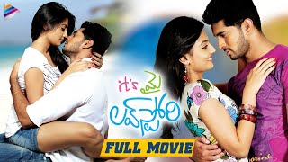 Its My love Story Telugu Full Movie | Arvind Krishna | Nikitha Narayan | Jayasudha | Vennela Kishore