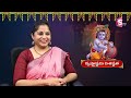 కృష్ణాష్టమి పూర్తి పూజ విధానం krishnastami pooja lord krishna @sumantvmantra