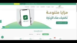 طريقة استخراج برنت من التأمينات الاجتماعية