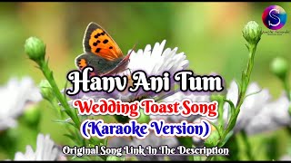 Hanv Ani Tum~(Konkani Wedding Toast Song) Sylwester Fernandes Production House (Karaoke Version 🎤🎶🎧)