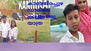 ഇന്നത്തെ വ്ലോഗ് കാണണ്ടേ /sinu vlog \u0026 motivation tips