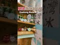 bubble ice 泡泡冰始祖｜基隆遠東泡泡冰 keelung bubble ice｜基隆廟口夜市｜keelung night market｜keelung miaokou night market