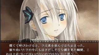 フリーノベル【記憶】TRUE REMEMBRANCE-remake-5【実況】それぞれの想い出