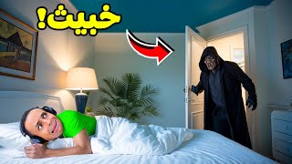 جارى الخبيث | Fatal Choice !! 😱💀