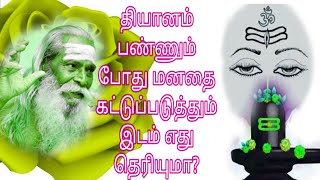 நீ பிறந்த நேரம் உனக்கு என்ன பலன் கொடுக்கும் தெரியுமா ?பிரம்ம சூத்திர குழு