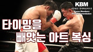 [2024년 6월 7일] 아시아 1인자 챔피언 나가타 다이시 vs 6전 6승(5KO) 도전자 김용욱 - 경험의 차이 / Daishi Nagata vs Yong Wook Kim