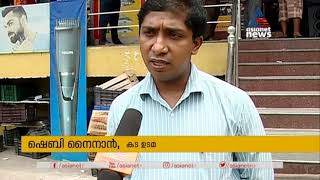 ലോക്ക് ഡൌൺ ആയതോടെ : ഹോം ഡെലിവറി സർവീസുകൾക്ക് തിരക്കേറി | Home delivery service in Kerala