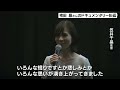 無罪となった袴田巖さんのドキュメンタリー映画公開 笠井千晶監督「憤り、悲しみ湧き上がってきて」＝静岡市清水区