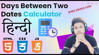 Days Between Two Dates Calculator || JavaScript