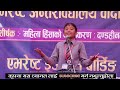 debate speech competition winner new horizon school 2018 everestschool butwal