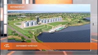 Перевантажувальний термінал будують у Мар’янському