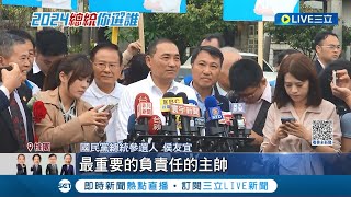 先跟柯文哲保持距離？防\