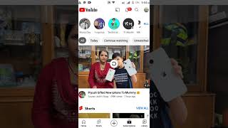 Audience Retention कैसे बढ़ाये 2023 🤫 | How To Increase Audience Retention On Youtube | #shorts