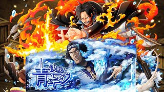 【トレクル】決戦！大将青キジ、 黒衣のエースパ アルティメイト 攻略