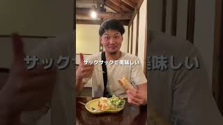 【 穴場カフェ】古民家を改築したカフェがレトロ可愛かった　#shorts