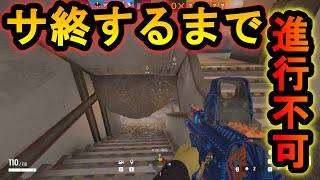 【R6S】絶対に進行不可になるやばい技 使った瞬間ゲーム壊れる 壊そう【レインボーシックスシージ】