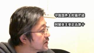 地獄・餓鬼・畜生に墜ちる種々の相がある　09