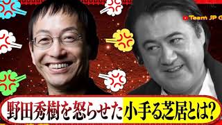 『ダウンタウンなう』🅽🅴🆆 小手伸也・シンデレラ俳優に共演者イライラ長澤まさみ＆小池栄子＆妻から鬼ダメ出し！ CUT 4