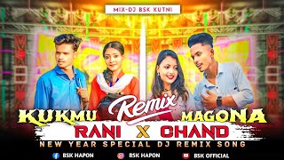 Kukmu Rani x Chand Magona_New Santali Dj Remix Song_New Year Special Dj Remix Song 2025_Dj BSK KUTNI