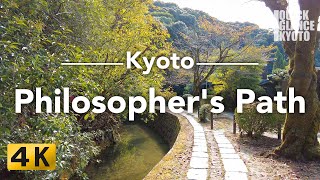 Philosopher's Path: An old path loved by great philosopher Kitaro Nishida. (Kyoto, Japan) [No.031]