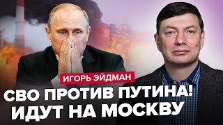 Росгвардія ТІКАЄ! Як у Росії РЕАГУЮТЬ на ЗАХОПЛЕННЯ міст добровольцями / ТАЄМНИЦЯ атаки на Лукойл