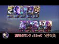 【モバレ】新しいおもちゃ買った！！！　モバイルレジェンド mobile legends