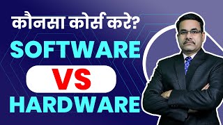 Best Computer Courses जीवन बदल देंगी | Software vs. Hardware Course | DOTNET Institute