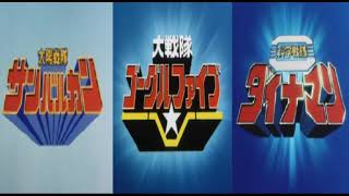 SUPER SENTAI 1981 1982 1983 EMOTIONAL BGM MIX TAIYOU SENTAI SUNVULCAN DAI SENTAI GOGGLE FIVE KAGAKU