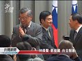 20120201 公視晚間新聞 馬盼新閣上緊發條 消除無感政績.mpg