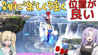 【スマブラSP】ベレスと共に歩む日々157　復帰が弱い相手はルートを絞ることが大切。そこに攻撃を置けるかは、運と実力の合計値で決まる。【VOICEROID】