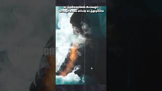 கடத்தல்காரர்கள் போதைப் பொருட்களை எப்படி கடத்துறாங்க #drug #storytelling #tamil #america #india