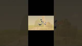 Islamic World General Knowledge/معراج کی رات نبی کریم کی سواری/स्वर्गारोहण की रात पैगंबर की सवारी/
