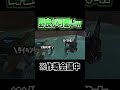 野良が可愛くて作戦会議どころじゃない apexlegend